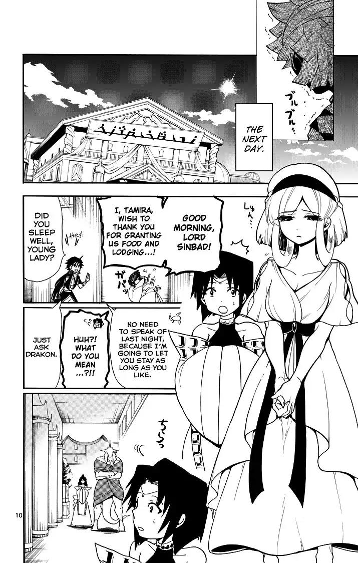 Magi - Sinbad no Bouken Chapter 60 12